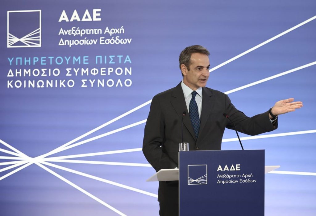 Βιώσιμη Μείωση Φόρων και Ψηφιακή Μεταρρύθμιση στην ΑΑΔΕ