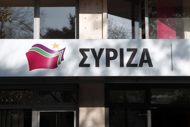 Εξέλιξη στον ΣΥΡΙΖΑ για την ημερομηνία του έκτακτου συνεδρίου